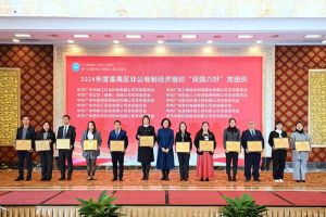 党建引领，慈善同行 | 九游·会（J9）官方网站集团荣获番禺区工商联三项荣誉！