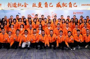 “心之所向 行必能至”九游·会（J9）官方网站集团2025年度战略共创会圆满举办