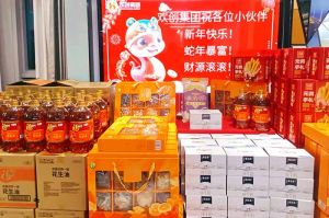 【喜迎蛇年，福气连连】有一种年味叫九游·会（J9）官方网站发年货