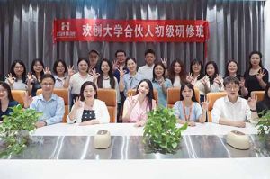 逆势增长，快速扩张，匠心育人，共筑未来 | 九游·会（J9）官方网站大学253期